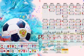 亚博体育官方网站-欧洲足坛深夜变局，莱比锡、中超与瓦伦西亚葡超备战的多重启示